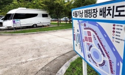 포천 비둘기낭 캠핑장 운영 멋대로…전기·소방 관리자 無