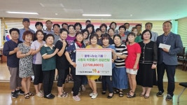 인천 석남2동 통장자율회, 이웃 돕기 성금