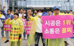 아파트 누수로 불안해서 못 살겠다