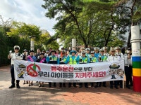 안산 단원경찰서, 호원초등학교 등굣길 교통안전 합동캠페인