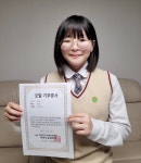 [김나람 관교여중 1학년] 제 머리카락, 소아암 환자에 희망 됐으면