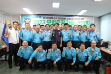 안산 단원경찰서, 모범운전자회 간담회
