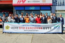 안산소방서, 원시119안전센터 신축 요지 경기도의회 현지 확인