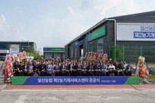 일산농협 제2 농기계서비스센터 활짝
