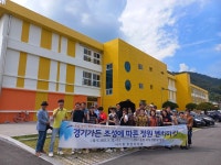 안산시 사이동 주민자치회, 전남 순천 벤치마킹