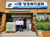 안산시 사동 김칠성씨, 쌀 10㎏ 100포대  사동 행정복지센터에 기탁