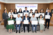 안산시, 10개 초·중학교와 운동장·체육관 등 학교시설 개방 협약