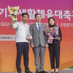 고양특례시, 제34회경기도생활체육대축전 1부서 트리플 크라운