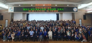 바르게살기운동 서구협의회, 여성대학 입학식 개최
