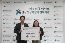 안산시 상록장애인복지관, 해두리치킨 안산사동점·폰상점 댜니모바일 1호점에서 치킨 100마리 기탁받아