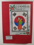 대한민국청춘미술대전 캔버스에 그려낸 세월 속 나의 삶