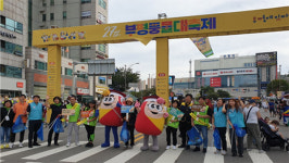 국민건강보험공단 인천부평지사, 부평풍물대축제 참여해 ESG 현장활동