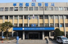 부천 원미산서 화재 조사하던 경찰관 추락…의식 불명