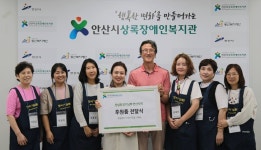 한살림경기남부, 안산시 상록장애인복지관에 명절 맞이 한 끼 식재료·쌀 130㎏ 후원