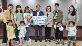 힐스라온어린이집, 광주시 광남2동에 이웃돕기 성금 기탁