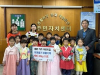 인천 예쁜키즈어린이집, 백미 기탁
