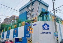 인천 서구, 신현북초 노후 옹벽 경관 개선 완료
