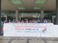 한국중부발전㈜ 인천발전본부, ESG경영 지속 위한 나눔 활동