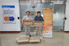 서울소년분류심사원, 케밥·과자 등 물품 기탁 받아
