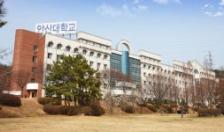 안산대학교, 수시1차 성인학습자 모집 평균 2.74대 1 경쟁률