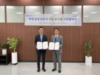 매헌 윤봉길의사기념관 의사 업적 살펴볼 수 있는 전시물…수원시도서관사업소에 기능