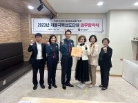 성남 분당경찰서·분당구보건소 치매안심센터, 스마트태그 배부 업무 협약