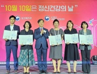 인천정신건강복지센터 복지부 표창
