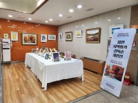 용인중앙도서관, 화가 김복순의 가을 정취 전시회