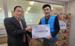 한국산재장애인 미추홀구지회, 미추홀희망나눔축제에 후원물품 기탁
