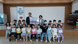 평택 피터팬유치원, 아이들이 모은 성금 170여만 원 전달