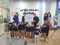 의정부 민락유보라어린이집, 송산3동에 이웃돕기 성금 기탁