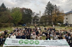 광릉숲친구들, 경희대 평화복지대학원서 환경음악회 개최