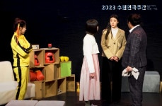 수원문화재단 2023 수원연극주간 입맛대로 보는 일곱빛깔 예술