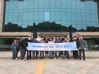 인천 계양구시설관리공단, 계산초 일대 환경 정화 활동