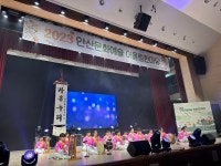 안산교육지원청, 2023 안산문화예술어울림한마당 개최