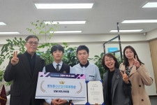 의정부 경민IT고, 인공지능 정보통신산업진흥원상 수상