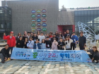 안산시 본오3동 지역사회보장협의체, 취약계층 아동들과 안산 문화탐방·힐링의 시간 가져