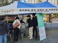 안산시 백운동, 안산시 중독관리통합지원센터와 함께 음주 폐해 예방 캠페인·이동검진