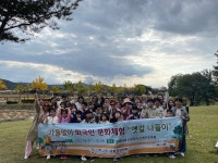 인천외국인종합지원센터, 외국인 40여 명 초청 나들이 행사