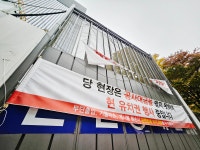 중단된 성남 정자1동 청사 건립…대금·체불 갈등