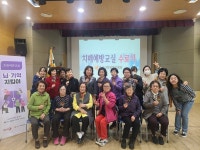 오산시치매안심센터, 치매예방교실 뇌, 기억지킴이 4기·5기 수료식 개최
