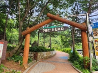 광명시, 걷기 열풍 주도한다