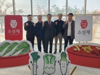 믿고 먹는 소성채 출시…관심받도록 노력