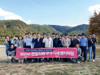 여주시, 관광 우수사례 벤치마킹