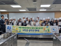 안산교육지원청, 안산대-다문화 중학생 멘토링 직업체험  운영
