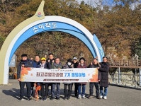 인천일보 문화경영대학 7기 CEO과정 졸업여행