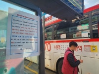 경진여객 버스 게릴라 파업…시민 피해 속출