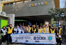 광명 넷제로에너지카페와 도시공사, 탄소중립 실천 캠페인