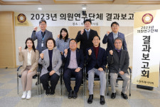 수원시의회 의원연구단체, ESG 통한 수원시 혁신방안 연구회 결과보고회 개최