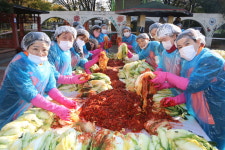 광명시립 하안종합복지관, 김장 나눔 대축제